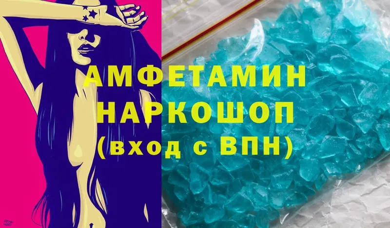 купить наркотик  Касли  Amphetamine 97% 