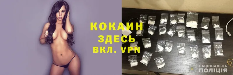 Cocaine Перу  Касли 