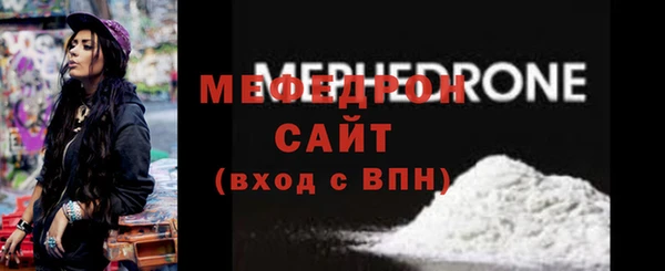 мяу мяу мука Богородицк